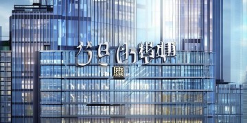 金泰物业是国企吗？