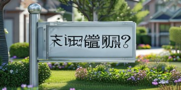 物业服务是否属地纳税？