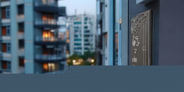 电费需要交给物业吗？